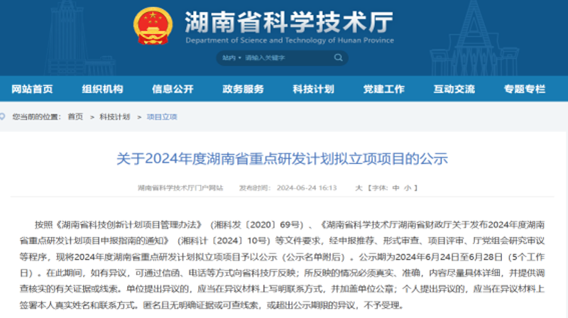 生物试剂供应商:科技与创新的助推器